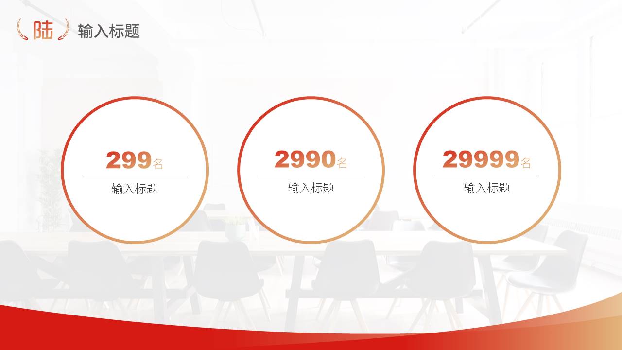 读书分享 (6).pptx